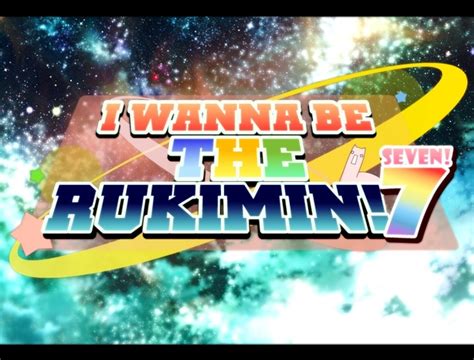 i wanna be the rukimin.